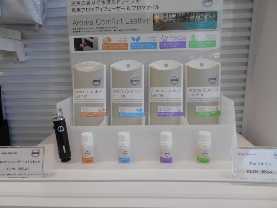 アロマディフューザー入荷！