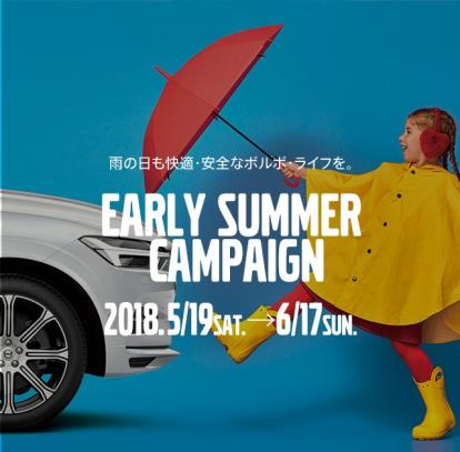 EARLY SUMMER CAMPAIGN!