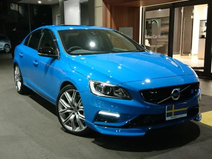 S60ポールスター！！