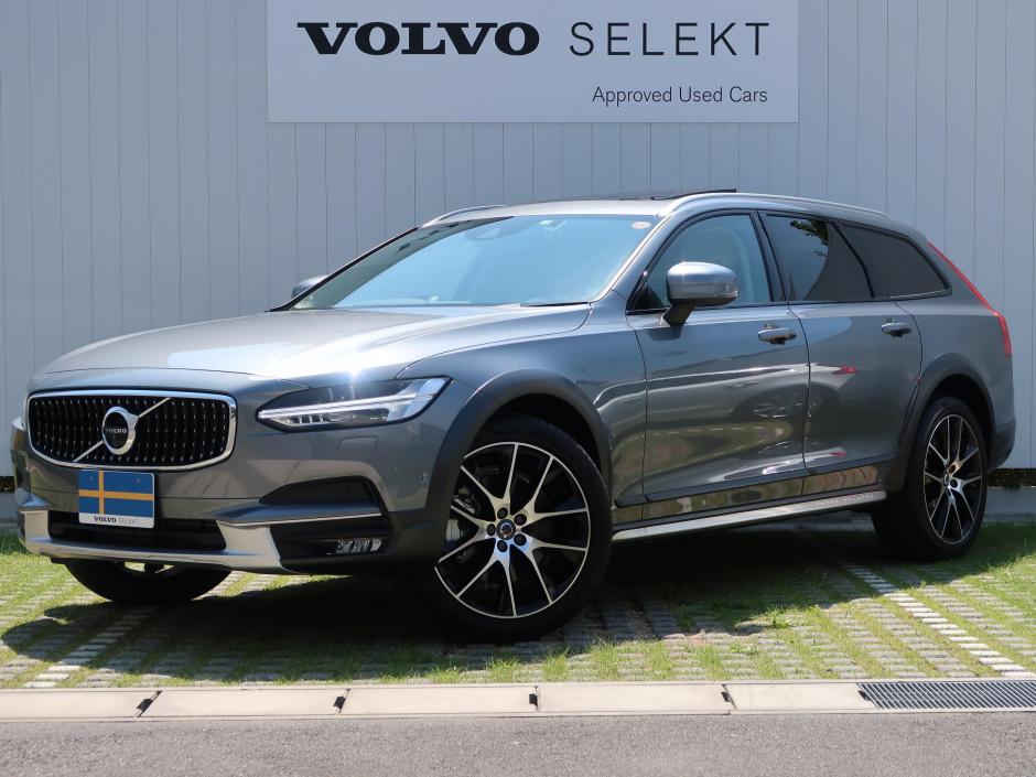 今月の特選SELEKT