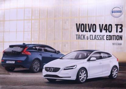 V40特別仕様車「TACK&CLASSIC」登場!!