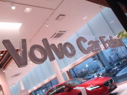 本年の御礼と初売りのご案内