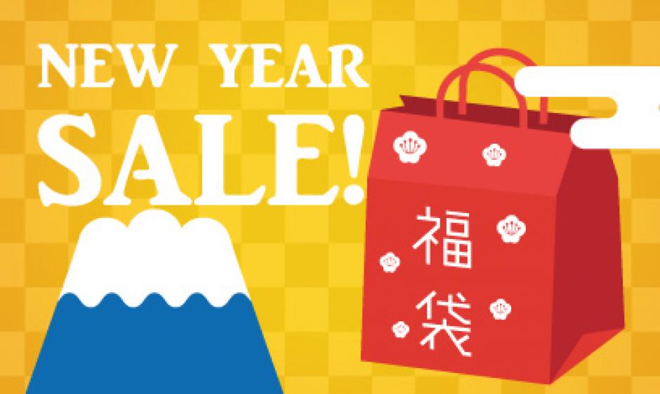 1／12（土）～1／14（月）の3連休♡　初売り福袋をやっちゃいます(^^♪